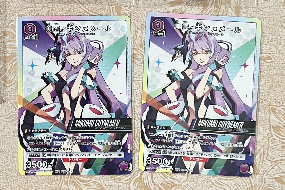 F_rankumo's tweet photo. 【交換】
マクロス　ユニオンアリーナ　ユニアリ

求)1
ランカ、美雲、マキナ

譲)2.3.4
フレイア、カナメ、レイナ、ハヤテ、
シェリル、バサラ、ミレーヌ　他

郵送のみ

お気軽にお声掛けください。 https://t.co/C6huvHEmjX