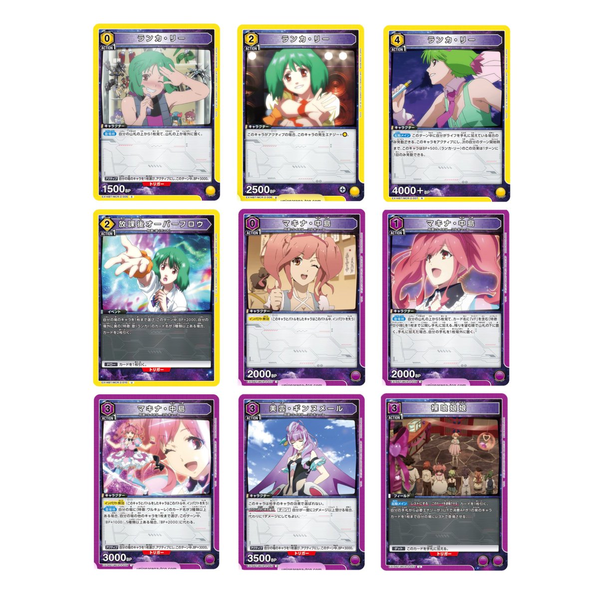 F_rankumo's tweet photo. 【交換】
マクロス　ユニオンアリーナ　ユニアリ

求)1
ランカ、美雲、マキナ

譲)2.3.4
フレイア、カナメ、レイナ、ハヤテ、
シェリル、バサラ、ミレーヌ　他

郵送のみ

お気軽にお声掛けください。 https://t.co/C6huvHEmjX