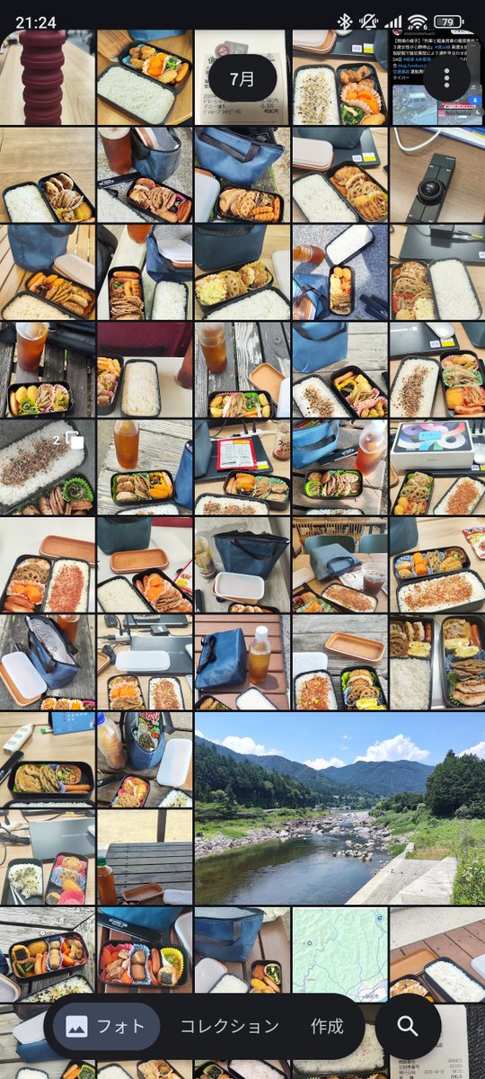 nodu09's tweet photo. この2ヶ月毎日弁当作ってる写真がめちゃ溜まってきた。
外食2ヶ月してないだけで5キロ落ちた
健康だ https://t.co/QCKolmqj6g