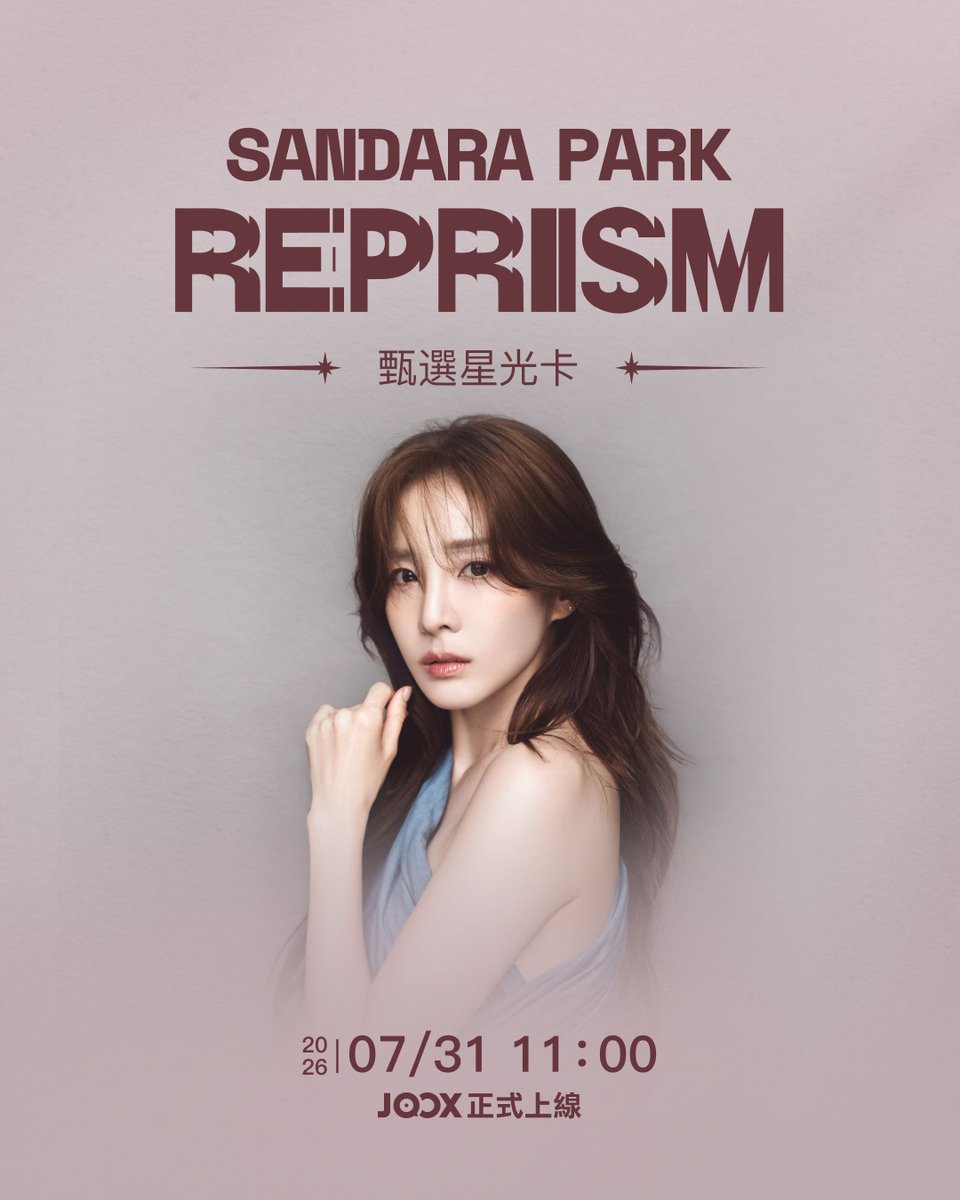 JOOX__Music's tweet photo. 🐰Sandara Park·REPRISM·甄選星光卡 正式上線！

Sandara Park 攜全新專輯《REPRISM》華麗回歸，全新甄選星光卡現在開抽，DARAling 千萬不要錯過！✨

🎁卡池包含：  
📱線上可播放藝人獨家語音
✍️藝人親簽小卡
🐰獨家未公開卡面
🧩實體卡背可組成完整圖案  
……
💎消耗星光碎片可兑換1款 碎卡限定·小卡 💎

現在來JOOX🔍「Sandara Park」即刻開抽！🐰

各位DARAling都抽到哪張？留言分享下！👇

#SandaraPark #산다라박 #REPRISM #리프리즘 #SandaraPark星光卡 #JOOX #JOOX星光卡 #星光卡