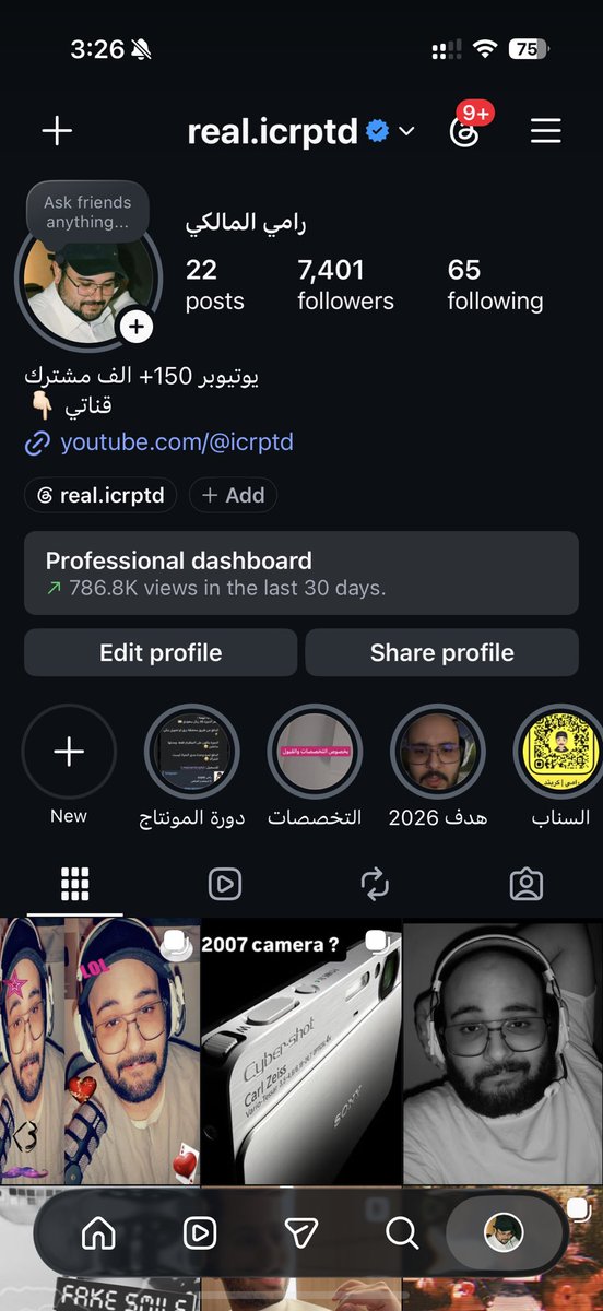 رامي | كربتد tweet media