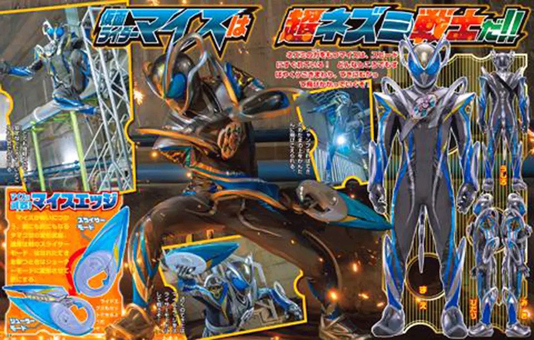 Tokublue3pbl's tweet photo. Myth https://t.co/Ph4L49NSbz