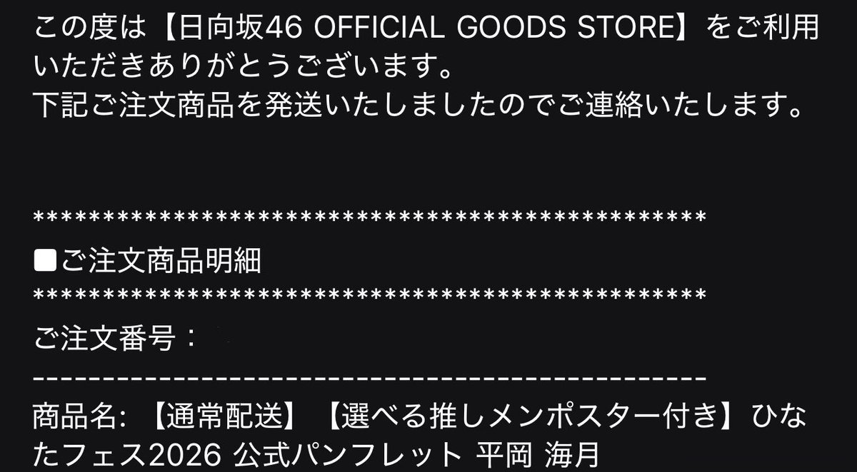 お待ちしてます！！！