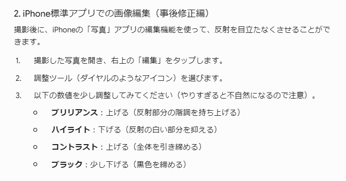 ginoko28's tweet photo. 顔写んなきゃいいやくらいの感覚で撮ってるけど
結構マシになるというか被写体が引き締まって見易いかもしらん🤔 https://t.co/Qjpyldm8vL