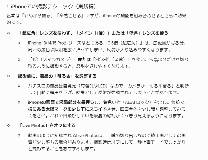 ginoko28's tweet photo. 顔写んなきゃいいやくらいの感覚で撮ってるけど
結構マシになるというか被写体が引き締まって見易いかもしらん🤔 https://t.co/Qjpyldm8vL