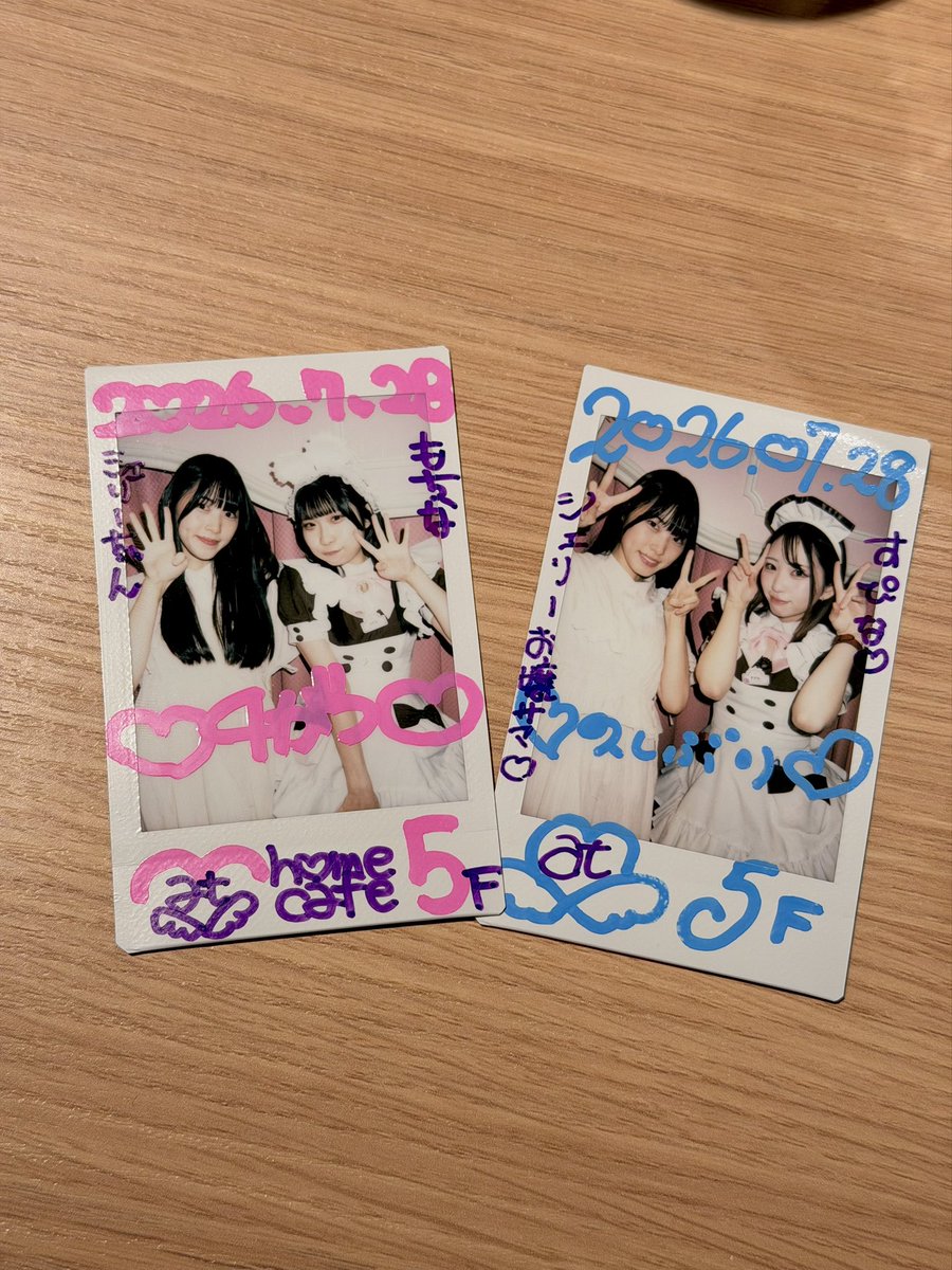 SherryRie3's tweet photo. 5階にご帰宅
もちなとすぴなに会えて嬉しい https://t.co/HB80aWEwYs