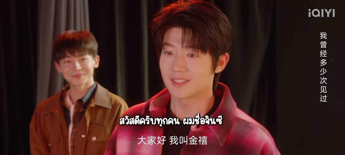 nanjin90's tweet photo. "รักมาตามนัด" The Love You Give Me 
ทุกคนสนุกมากๆค่ะ ชอบ พอ.เลยลองดู สรุปติดมากๆ เคมีดี เจอกันอีพีแรกก็จูบเลย ตกใจมาก 5555 มี 21 อีพี ออนครบแล้ว ภาพสวย เพลงเพราะ ดราม่าไม่หงุดหงิด อยากให้พากท์ไทยมากๆ อีพี4ขำปอดโยก 555 
#WuJunting 
#จ้าวเหยาเคอ 
#XiaopanGao #ZongYuanYuan https://t.co/eIOonRpHuV