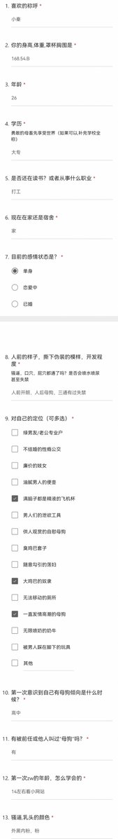 Lemon_Tree_2026's tweet photo. 成都母狗和炮友1V5，并且主动勾引亲爸爸操自己

#问卷 #投稿 #曝光 #羞辱 #任务  #反差 #骚逼 #母狗 #反差婊 #母猪 #人妻 #女大 #自慰 #女高 https://t.co/y0E5c6leCE
