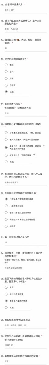 Lemon_Tree_2026's tweet photo. 成都母狗和炮友1V5，并且主动勾引亲爸爸操自己

#问卷 #投稿 #曝光 #羞辱 #任务  #反差 #骚逼 #母狗 #反差婊 #母猪 #人妻 #女大 #自慰 #女高 https://t.co/y0E5c6leCE