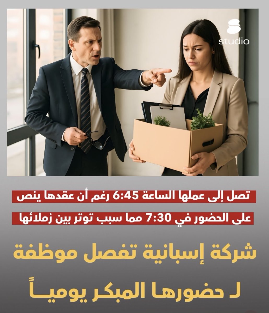hamdoolX's tweet photo. هممم إنزين وبعدين شصار؟ https://t.co/C2wwJeN6UR