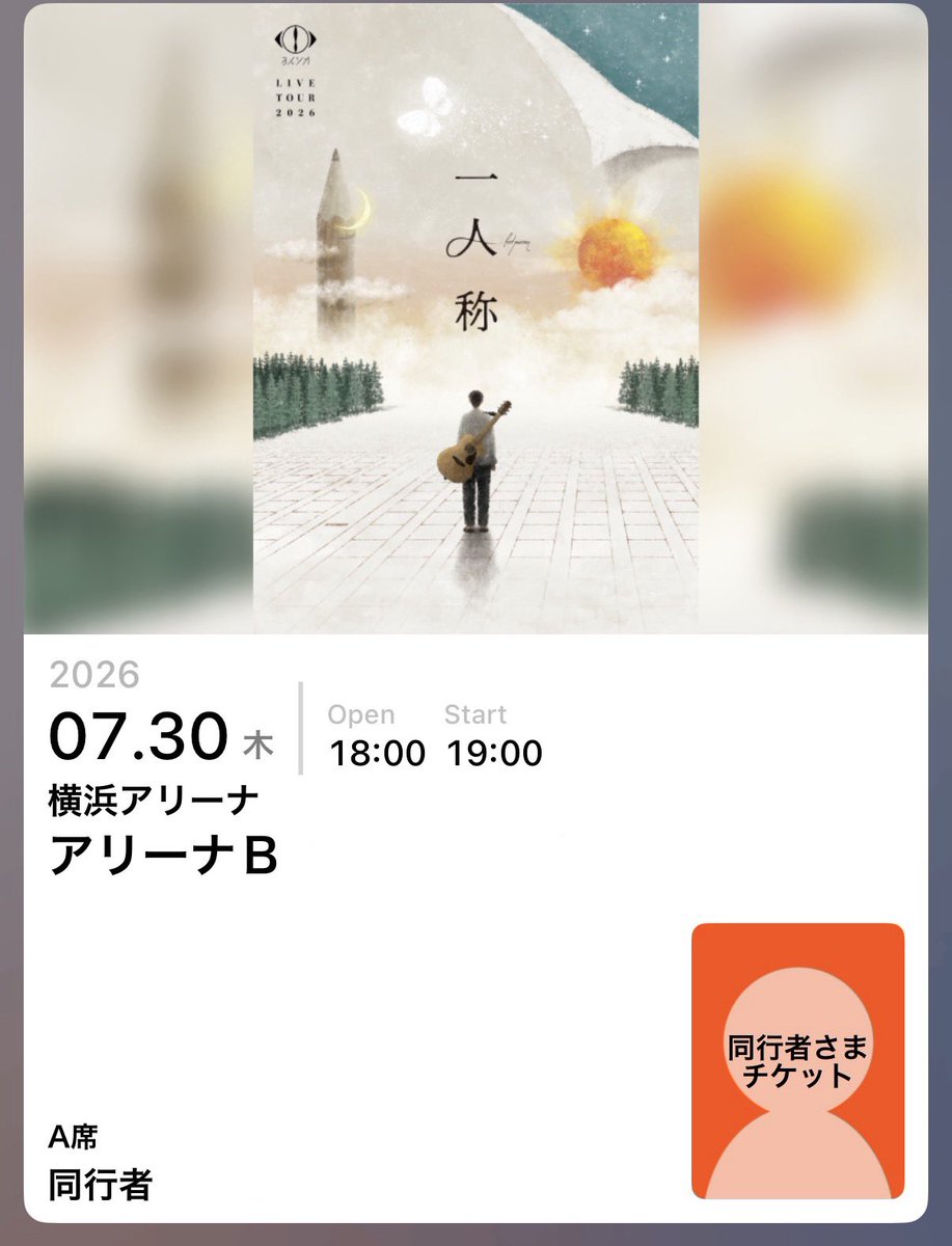 あ tweet media