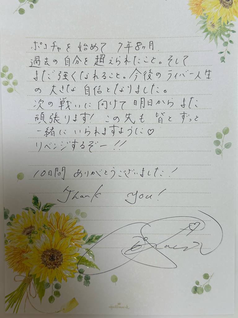 tk_matsuda93705's tweet photo. 先日、阪神タイガース始球式のイベントがあり、Swimmy(永井香織さんのファンクラブ)の一員として、皆さんと共にチャレンジできたことを誇りに思います。花束贈呈💐、おめでとうございます。
#永井香織
#Swimmy
#Saxophone🎷
#阪神タイガース💐
@KaoriNagai_SAX https://t.co/KodrIX5Nwc