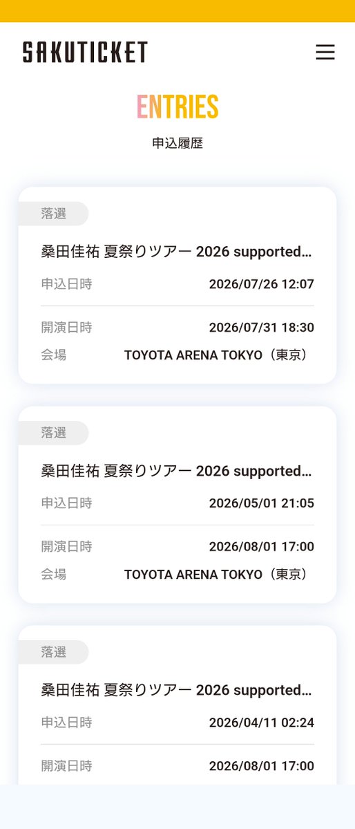 4649snow's tweet photo. またハズレた😱😵😵‍💫😭😭 https://t.co/VkZaO7eObg