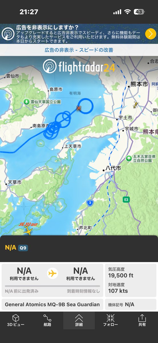Reaper128989723's tweet photo. 大型ドローンにはこんなのもあるんだ
初めて見た https://t.co/MkGmHH2Zbt
