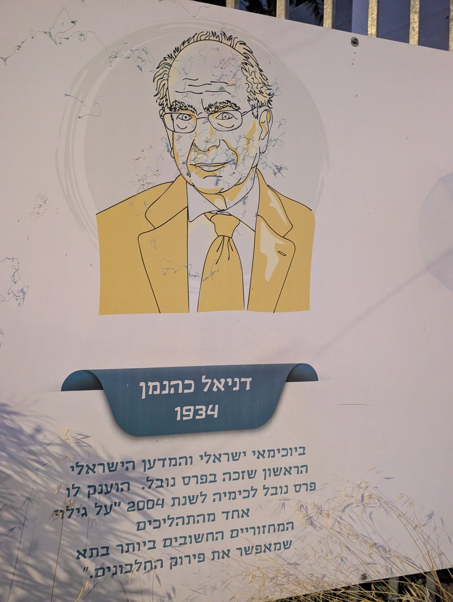 The_Last_ED's tweet photo. מצא את ההבדלים https://t.co/DRJAnzFxTs