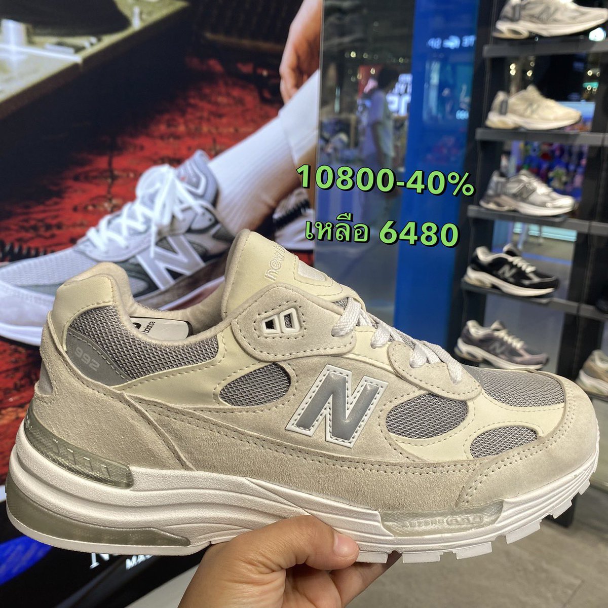 ssirinnn_'s tweet photo. มีใครเป็นสาวก #NewBalance ไหมคะ ตอนนี้ลดเยอะมากกกกก  
#รับหิ้วรองเท้า https://t.co/pfklPkIP5Q