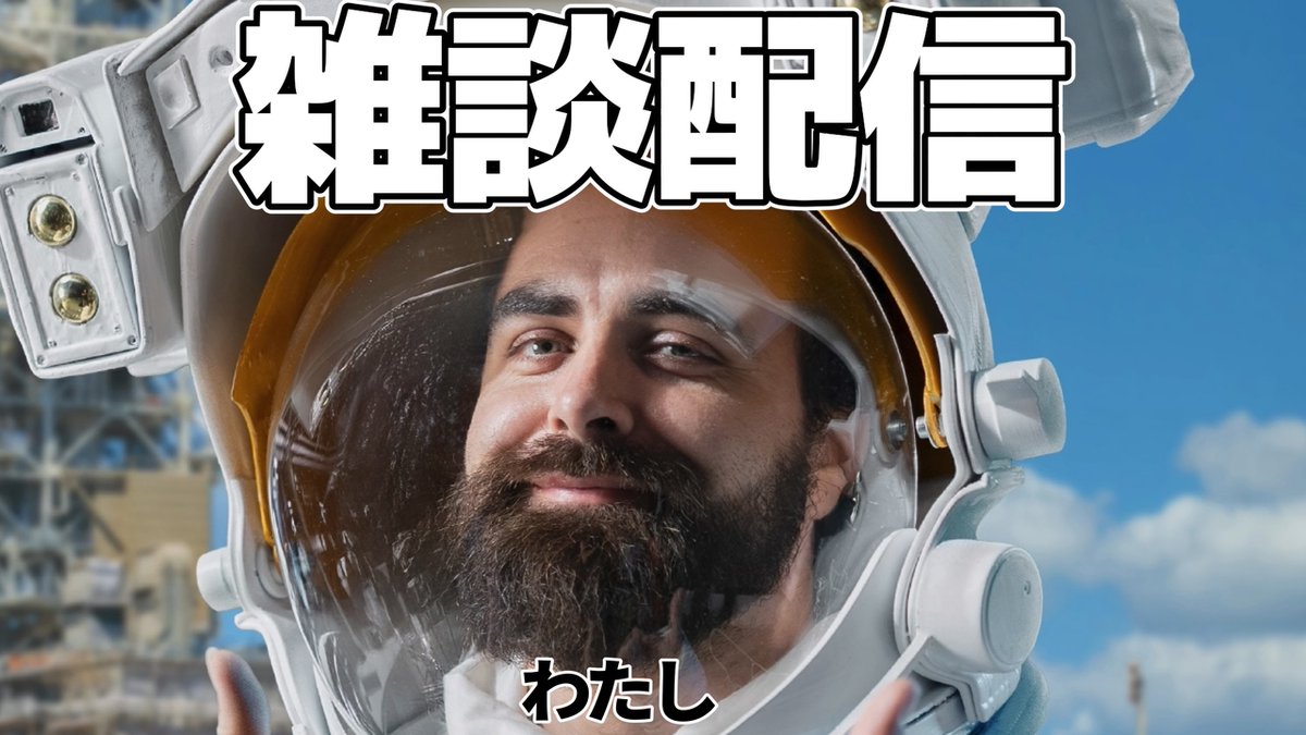 cider_0411's tweet photo. 配信開始

【雑談配信】今後何やるかをみんなでテキトーに言い合おうぜ！の巻 https://t.co/bNPjz9x7wA https://t.co/NeFnMlefnz