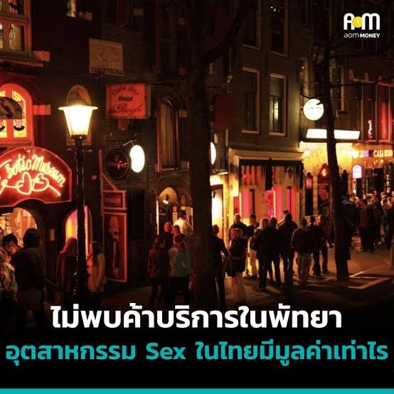 iannnnn's tweet photo. อันนี้อ่านแล้วผมโกรธมาก ต้องขอเถียงเลย ประเทศไทยของเราไม่มีการขายบริการทางเพศอย่างเด็ดขาดครับ

ถ้าคุณไม่เชื่อ ก็หาดูข่าวพวกนี้ได้ ตำรวจและเจ้าหน้าที่รัฐของเรายืนยันแล้ว https://t.co/OA1ObQk6hy