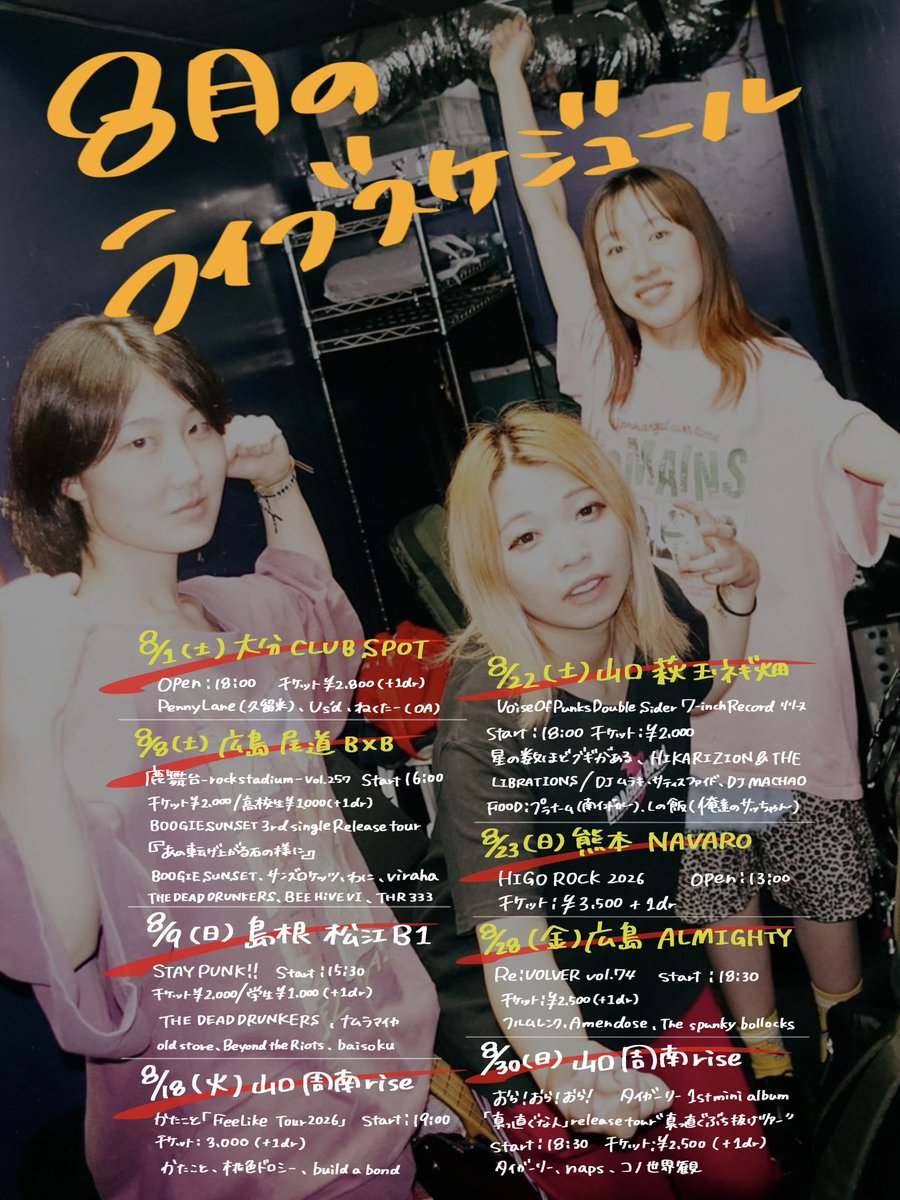 BOYAKIma_ssu's tweet photo. 8月のBOYAKI

全8本、全部本気。 https://t.co/qUTpchHo6R