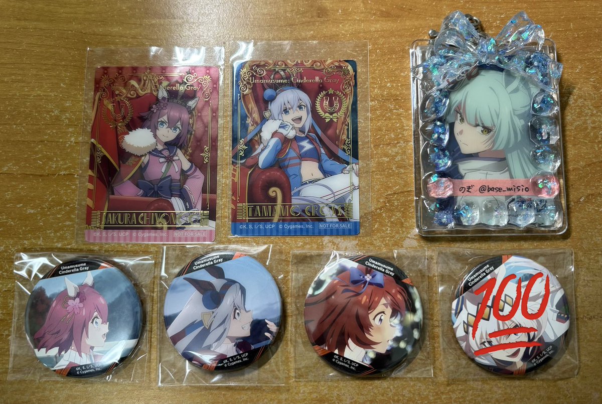 base_misio's tweet photo. 【譲渡】ウマ娘シンデレラグレイ シングレ オートバックス アニメイトフェア 缶バッジ クリアカード

譲）タマモクロス サクラチヨノオー スーパークリーク

求）定価+送料(クリアカードは150円/枚)

PayPay、ゆうちょ銀行対応可。郵送希望です。 https://t.co/z6jvbFMYkl