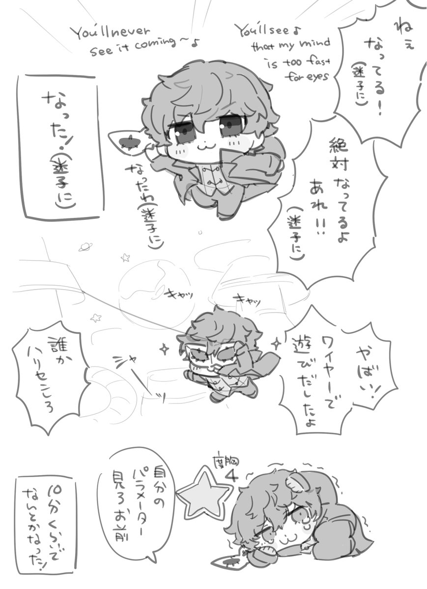 kaigaaaannokagi's tweet photo. https://t.co/bm00RkjvCp