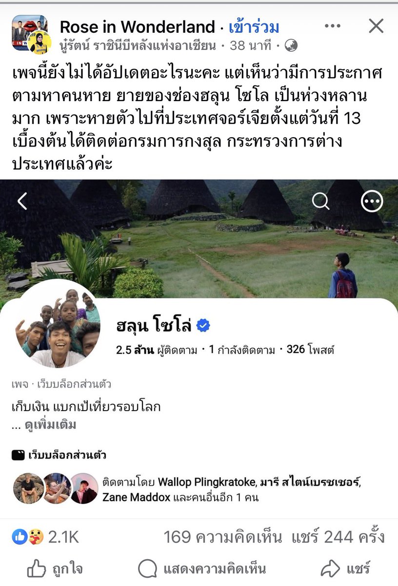 ⟭⟬ นี่มีทรัพย์ไง ⟬⟭ 💜 tweet media