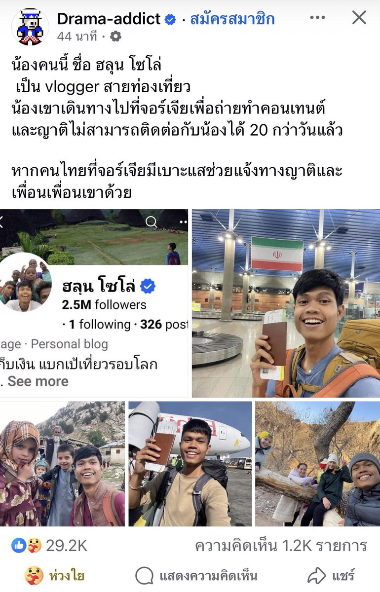 ⟭⟬ นี่มีทรัพย์ไง ⟬⟭ 💜 tweet media