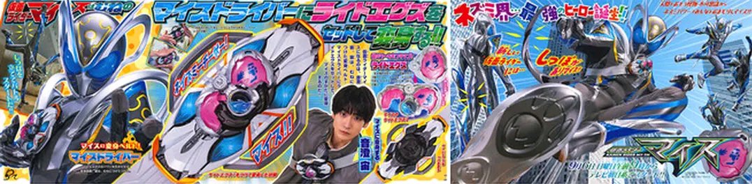 Tokublue3pbl's tweet photo. Myth https://t.co/Ph4L49NSbz