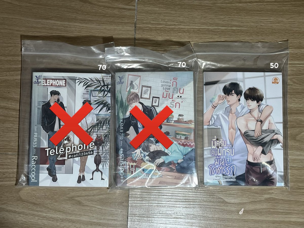 Lluckk03's tweet photo. อัปเดทนิยายค่าาา💌🌟

#นิยายวายมือสอง #นิยายวายแนะนำ #นิยายวาย https://t.co/6avXX5x4ek