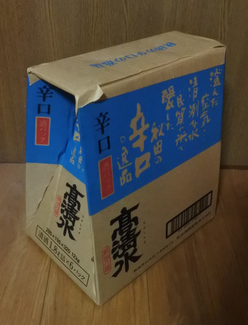 yam_mino's tweet photo. 僕は最近､防災に興味があったので､母から動画で紹介されて興味があったので､段ボール箱で作ったスツールです。作り方は動画を参考にして作っていただければ嬉しいです！
只今､アマチュア無線4級に挑戦しています！ https://t.co/1L7dsebO6z