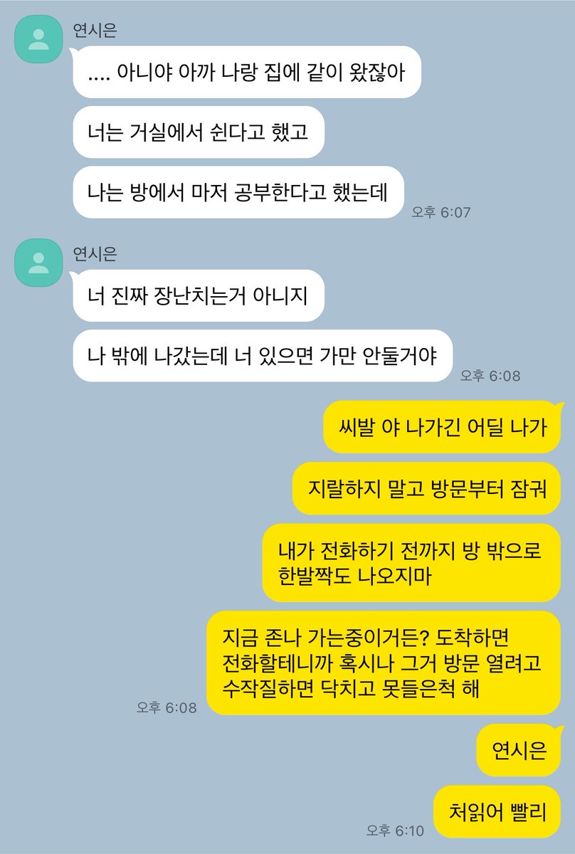 ltnshm's tweet photo. 성제시은 https://t.co/OwQ6DR064w