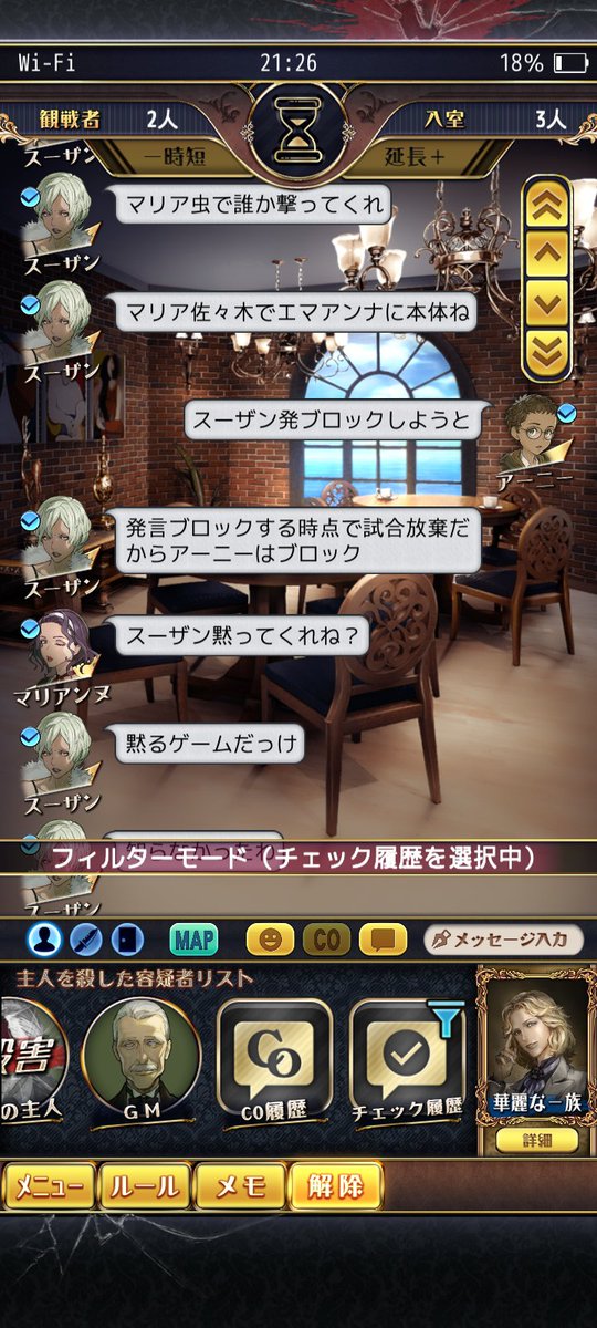 panpu_0803's tweet photo. ウザイしキモイです。
注意に逆ギレするしら召しで黒見つけたところ以外外れてますけど？ロープと注射盤面で、注射しか打たないとかアフォーなん？結局ロープ凶器だしね？僕よりぽんこつやで、君？

しかも最初凸ってたんなら謝るべきだよね？ガキだね？
文句しか言えないなんて小学生ね https://t.co/E45amedkYe