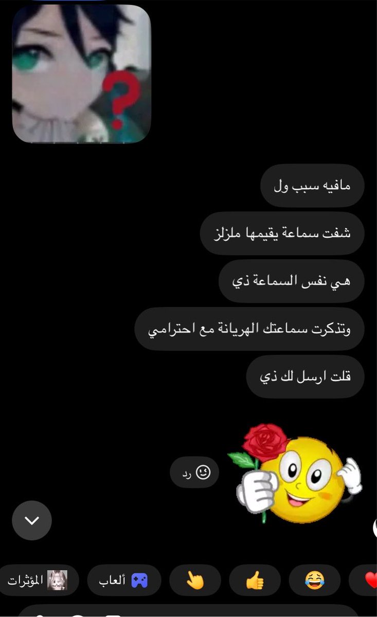 duvi2_3's tweet photo. انبسطت شوي لان اخوي كيوت مهتم بس تذكرت اني حاطه فلوسي عنده https://t.co/xHi40aRJGe