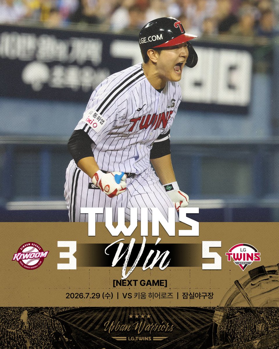 LGTWINS_SEOUL's tweet photo. 7월 28일(화) 오후 6시 30분 vs 키움, 잠실야구장

📍최종 스코어 [키움 3 - 5 LG]

승리 : 톨허스트
세이브 : 손주영

📢다음 경기
7월 29일(수) vs 키움, 잠실야구장

#2026_KBO
#LG트윈스 #LGTWINS #엘지트윈스 https://t.co/P5NPIseTvc