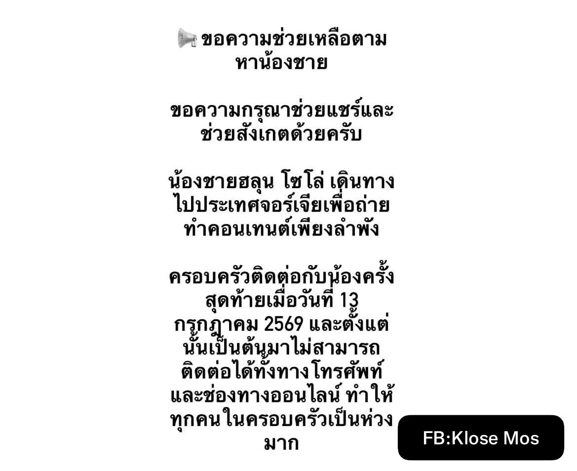 แมวเป้า 😗🐈 tweet media