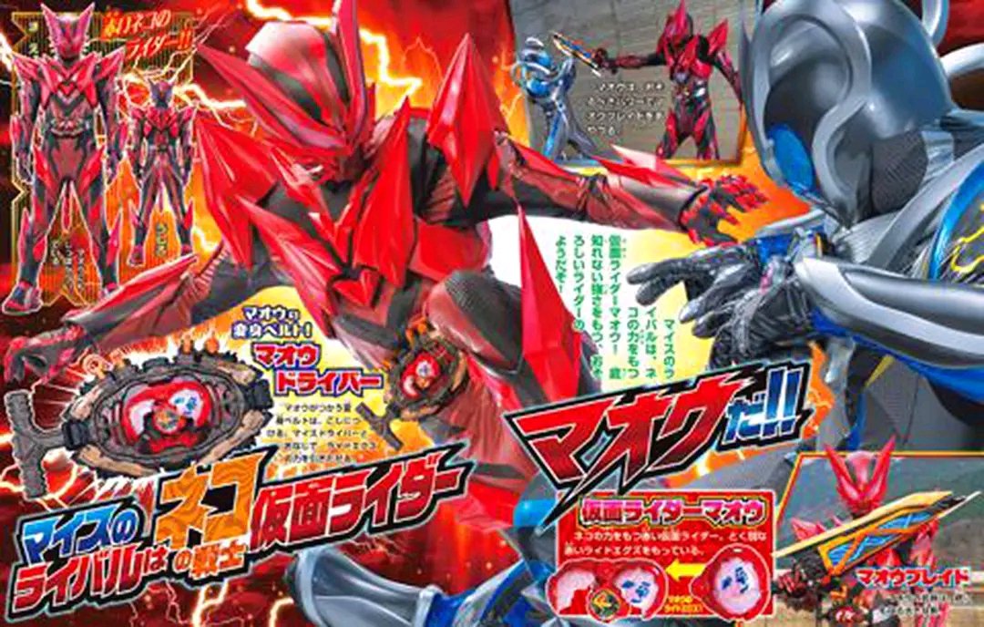 Tokublue3pbl's tweet photo. Maou and Rid https://t.co/KoxVKH1z7J