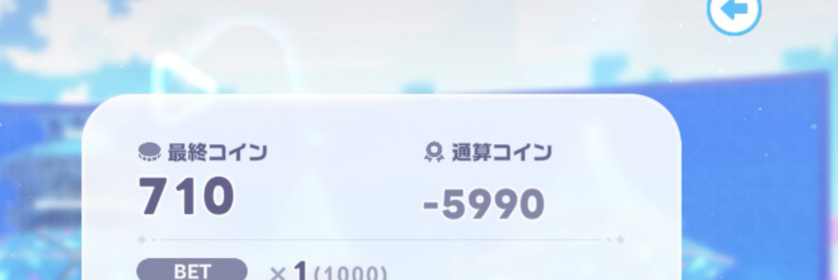 holy_time0109's tweet photo. キレそう😡 https://t.co/35HZLu9RFa