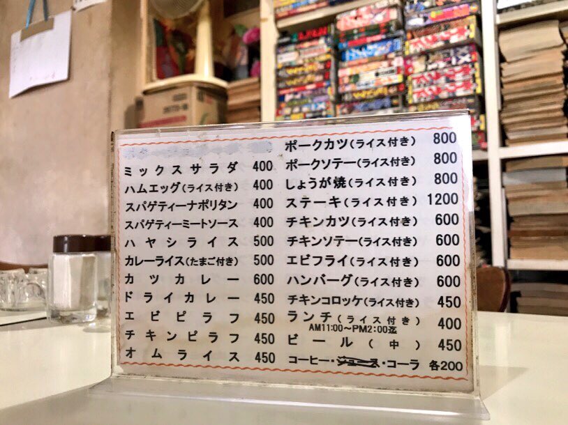 mouda015's tweet photo. 浅間町の「レストラン テル」が閉業したという話がXで流れてきてビックリ❗️
最近まで400円ランチを続けていらっしゃったと聞いてさらに驚き‼️
写真は2017年に伺った時のもの。このボリュームと美味しさで長年地域を支えてくださっていたことに、感謝しか無い。
42年間、本当にご苦労様でした🙇‍♂️ https://t.co/AuQsvHCqk2