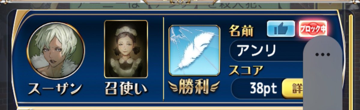 panpu_0803's tweet photo. https://t.co/8ATCisyULc