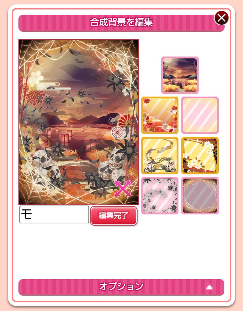 _yurususu's tweet photo. コーデ中身
色味が合ってないような気もするけど、どうしてもこの子で出したかった✨
自分好みには出来たので大満足︎︎👍 https://t.co/AJH4f6e6E1