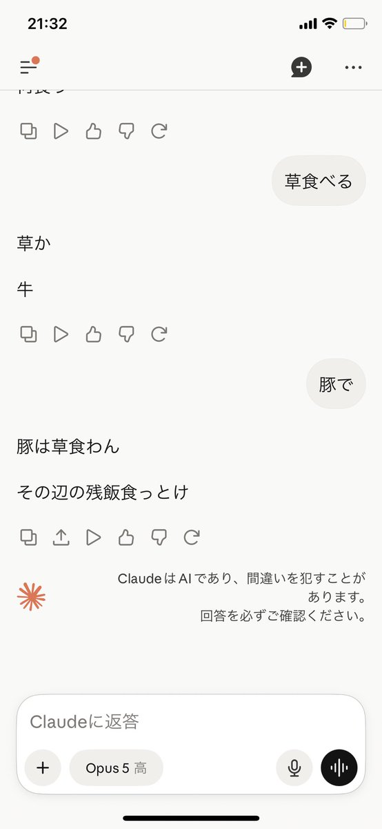 ctare_'s tweet photo. @tan_fantazma 突然エグい https://t.co/G7eu634OV5