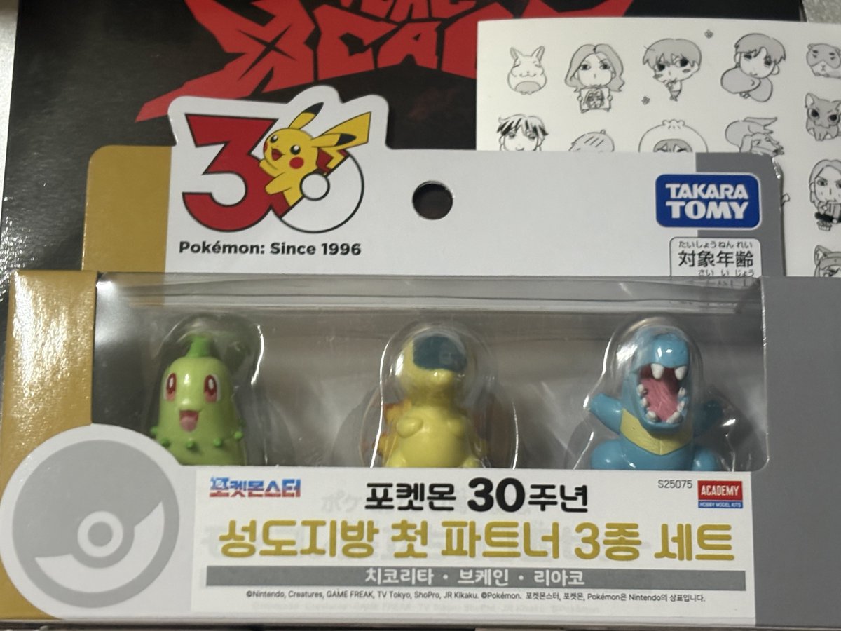 Hanjunhanluv's tweet photo. 혹시 탐나시는 분들 포켓몬 30주년 성도지방 첫 파트너 세트<< 이거인것 같아염
오프라인에선 토이저러스에서 구매 가능합니다! https://t.co/iIAqwcLvIM