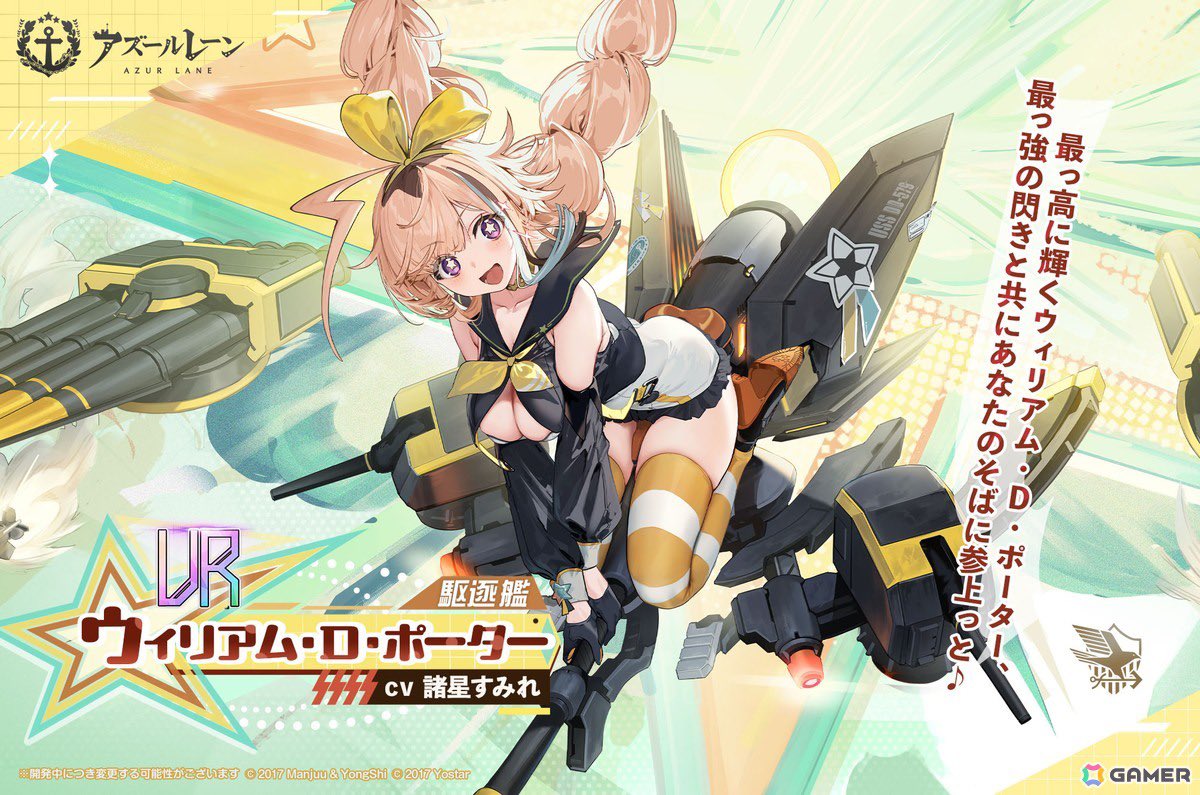 MAXIMUM_ODEN's tweet photo. 【嘘か真か】「史上最もドジな駆逐艦」ウィリアム・D・ポーターにまつわる都市伝説を公式記録から暴く

ミリタリー界隈で「歩く災難」「米海軍最大の不祥事艦」として愛される駆逐艦「ウィリアム・D・ポーター（通称ウィリー・ディー）」。

「大統領暗殺未遂」「司令官の庭を爆撃」など、数々の伝説が語り継がれていますが、実は戦後の検証（米海軍公式の航海日誌）により、そのエピソードの8割が「盛りすぎたガセネタ（ミーム）」であることが判明しています。

何が真実で、何が創作なのか？
ミリ好きなら押さえておきたい「公式記録」をまとめました。

1. ❌ 港内での接触事故（創作）

・よくある話：出港時に隣の駆逐艦の救命ボートや手すりを引きちぎった。
・公式記録：両艦のログブック（航海日誌）に記載なし。港内で他艦を大破させれば確実に処分対象ですが、そんな記録はありません。

2. ⭕️ 戦艦アイオワへの魚雷誤発射（100%事実）

・よくある話：1943年、ルーズベルト大統領が乗る「アイオワ」にマジの魚雷を誤射。激怒したアイオワに16インチ主砲を突きつけられ、島に到着した途端に乗組員全員が逮捕された。
・公式記録：魚雷発射はマジ。ただし、アイオワは回避に必死で主砲を向ける余裕などなく、一斉逮捕の事実もありません。やらかした魚雷兵曹は禁錮14年（後に大統領の恩赦で減刑）、艦長はその後も普通に任務を継続し、最終的に少将まで出世しています。

3. ❌ 爆雷の誤落下で艦隊パニック（創作）

・よくある話：安全ピンの抜けた爆雷を海に落とし、「対潜戦闘」のデマを流した。
・公式記録：艦隊のどの船のログブックにも該当する記録なし。重大インシデントの隠蔽は不可能なため、後世の創作です。

4. ❌ 基地司令官の自宅を主砲で誤射（創作）

・よくある話：アリューシャン左遷中、酔った水兵が5インチ砲を誤射して司令官の庭を吹き飛ばした。
・公式記録：完全なるデタラメ。当時の地方憲兵隊や基地の記録にも一切の報告がありません。

⚓️ 伝説を超える「最期の不運と奇跡」
そんなガセネタを全て押し付けられるほど「誤射事件」のインパクトが強かった彼らですが、1945年6月10日の沖縄戦における最期だけは、公式記録が小説を超えています。

・迫り来る特攻機を見事に撃墜！
・しかしバラバラになった機体が、慣性でポーターの真下の海中へ潜り込む
・水面下で航空爆弾が爆発（現代の対艦魚雷と同じキールブレイカー効果が発生）
・船体が下から持ち上げられ、竜骨が破断して沈没

撃墜したのに沈められるという「究極の理不尽」に見舞われましたが、艦長の迅速な退艦判断により、なんと乗組員の戦死者はゼロ。全員が生還しました。

💡 結論
ウィリアム・D・ポーターは「史上最も不運」ではなく、「強烈なやらかしが1つあったせいで、海軍内のすべての失敗談を押し付けられた、ちょっと可哀想で、でも最後の一人まで部下を守り抜いた名艦」です。

少しは名誉が回復されたかな？👍

画像はGrokによるカラー化。

#ミリタリー雑学 #世界史の裏話 #軍事史 #ウィリアムDポーター