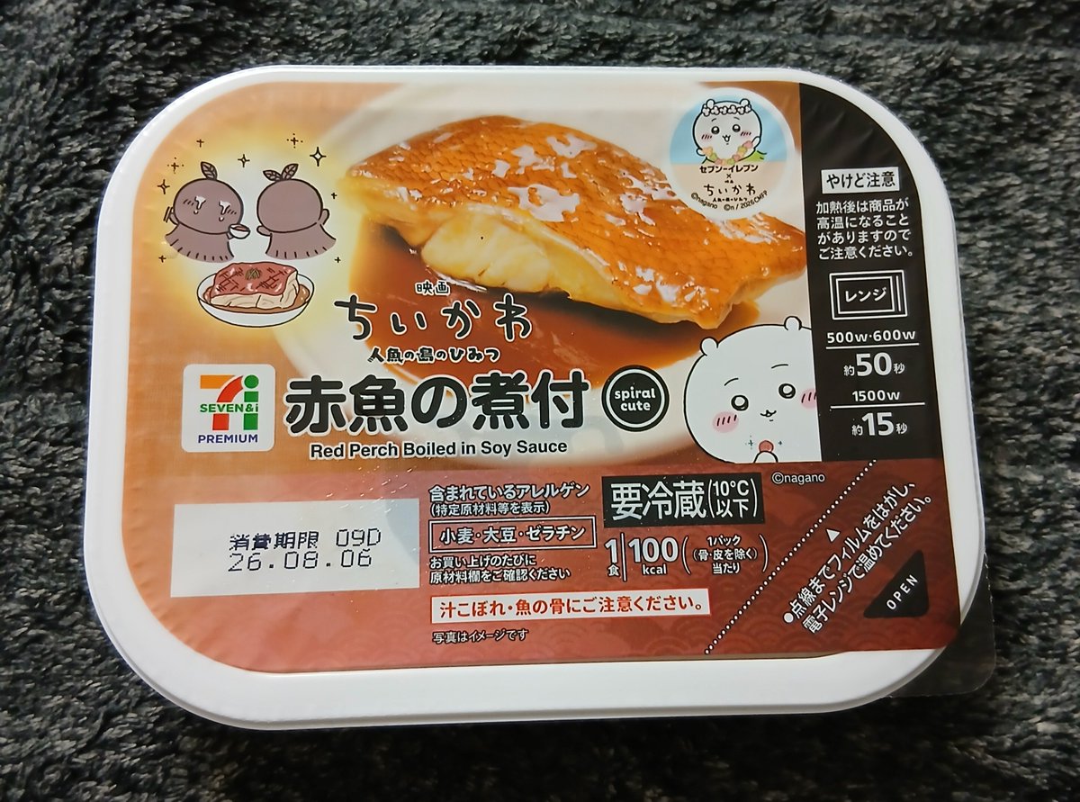 steppenHz's tweet photo. これで僕も“えいえん”だ https://t.co/gWOjIWvZuT