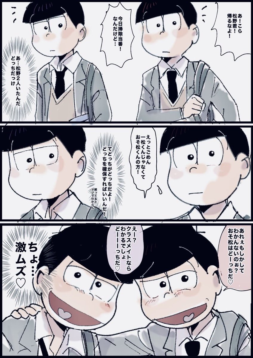 omkhsnk's tweet photo. 特に似てる2人　再 https://t.co/9Y8TYcZVxG