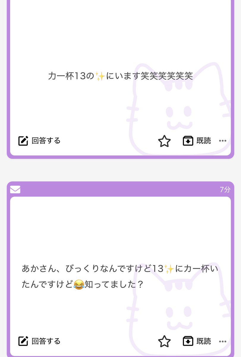 oswys_'s tweet photo. 私も見つけたwwww https://t.co/qYefqxGyKQ