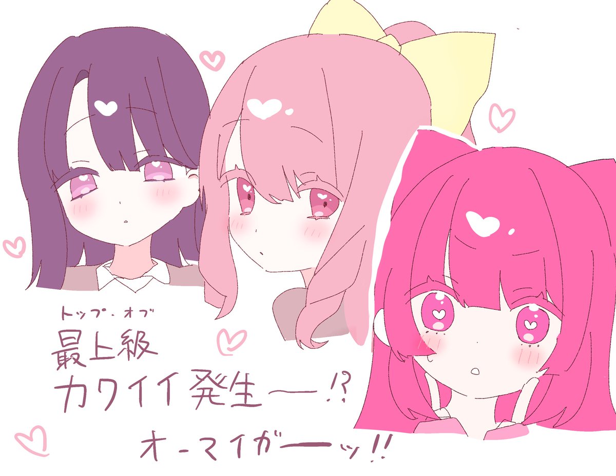 ucys_0's tweet photo. https://t.co/dmLzjYDCzg