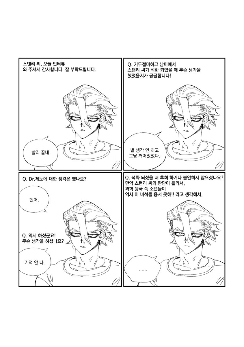 오기꾼🖤 tweet media
