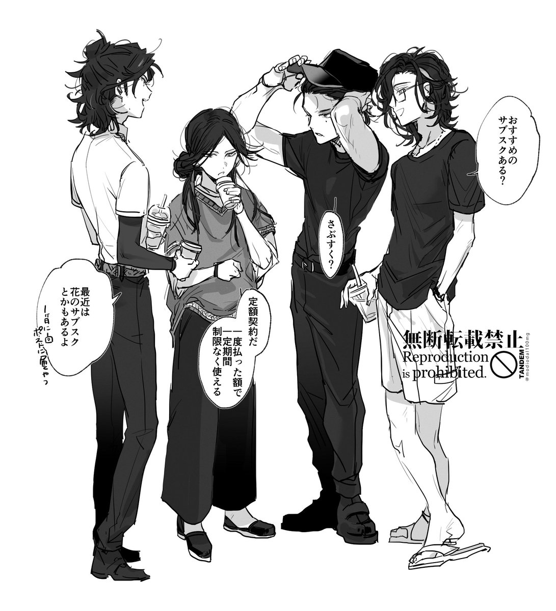 modiodal100mg's tweet photo. これは黒髪の刀剣男士が4連続で実装されたときになんか可愛いなと思ってみんなでスタバ行かせたやつ https://t.co/AYJwenxlAM