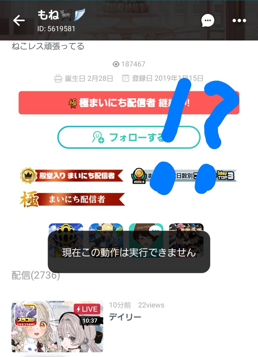 miuranian's tweet photo. 名誉のためにごめん！
私、このタイトルみてびっくらこいて「条件守ったはずだが、反映されてなかったりするかもだから確認してほしい」と言ったらキックされ、泣き寝入りだが【ちゃんと投げてる】！
これで私を嫌いになる人が沢山増えたかもしれないけど信じてくれる人を悲しませないように頑張る。 https://t.co/aS7imxrYNR
